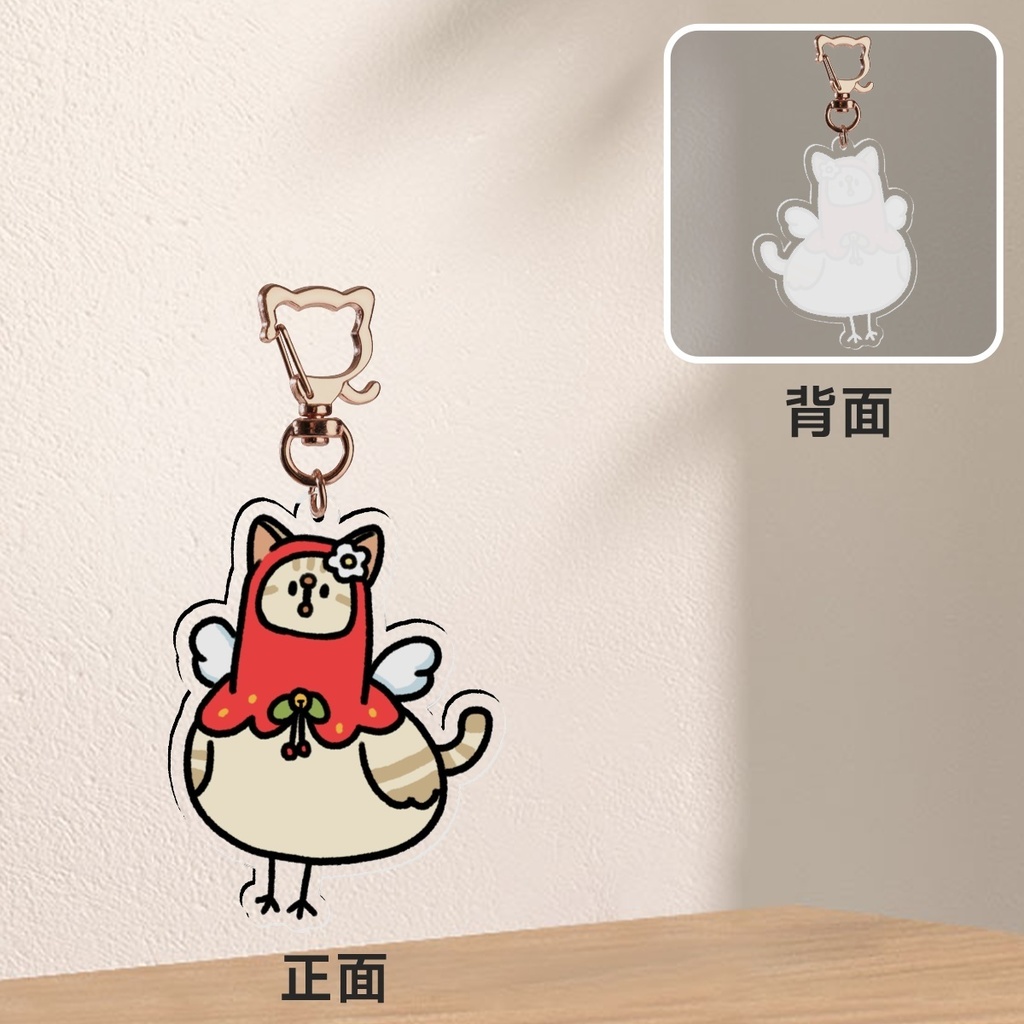 にゃちごMK2アクリルキーホルダー