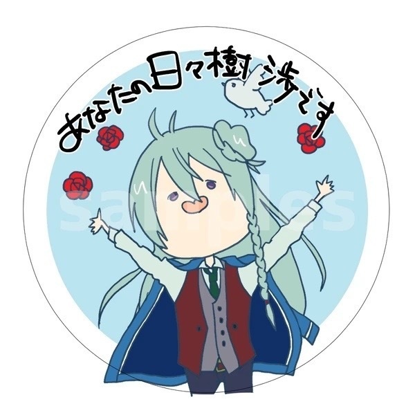 あんスタ【ゆるキャラ缶バッジ】