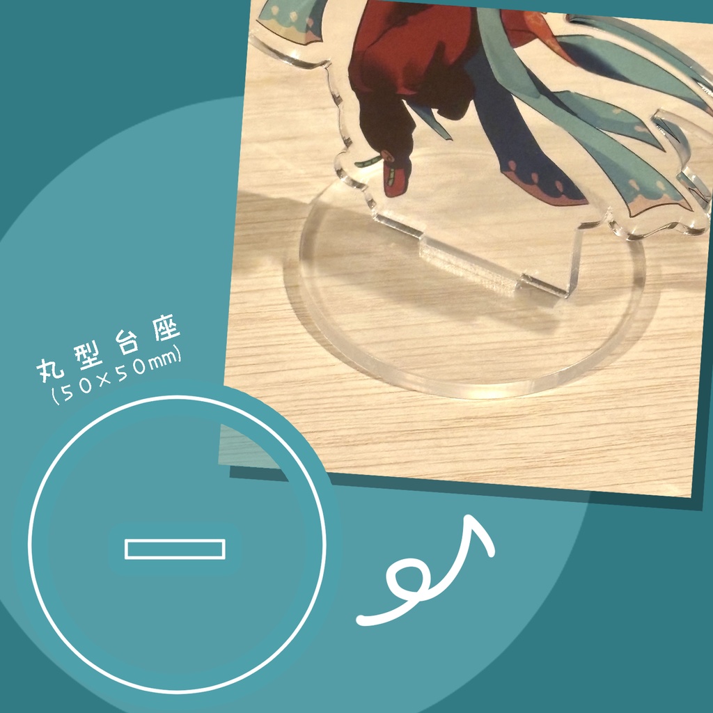 ローザッテ アクリルスタンド 全2種