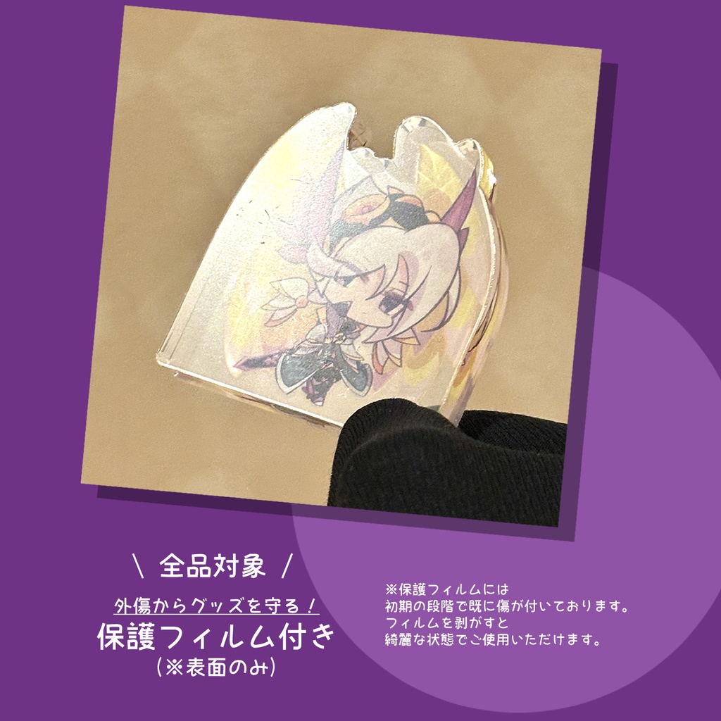 レガムント アクリルブロック 全2種