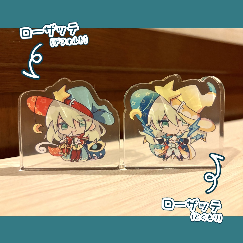 ローザッテ アクリルブロック 全2種