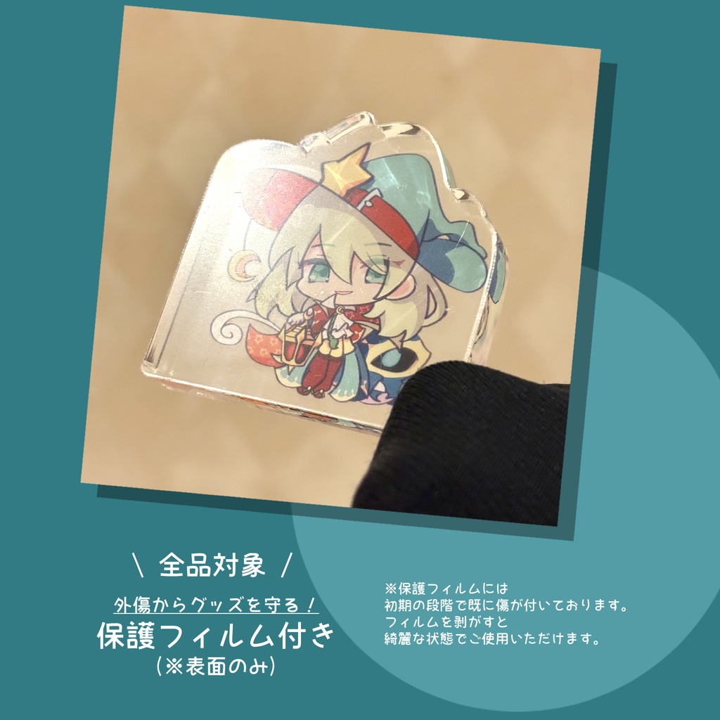 ローザッテ アクリルブロック 全2種