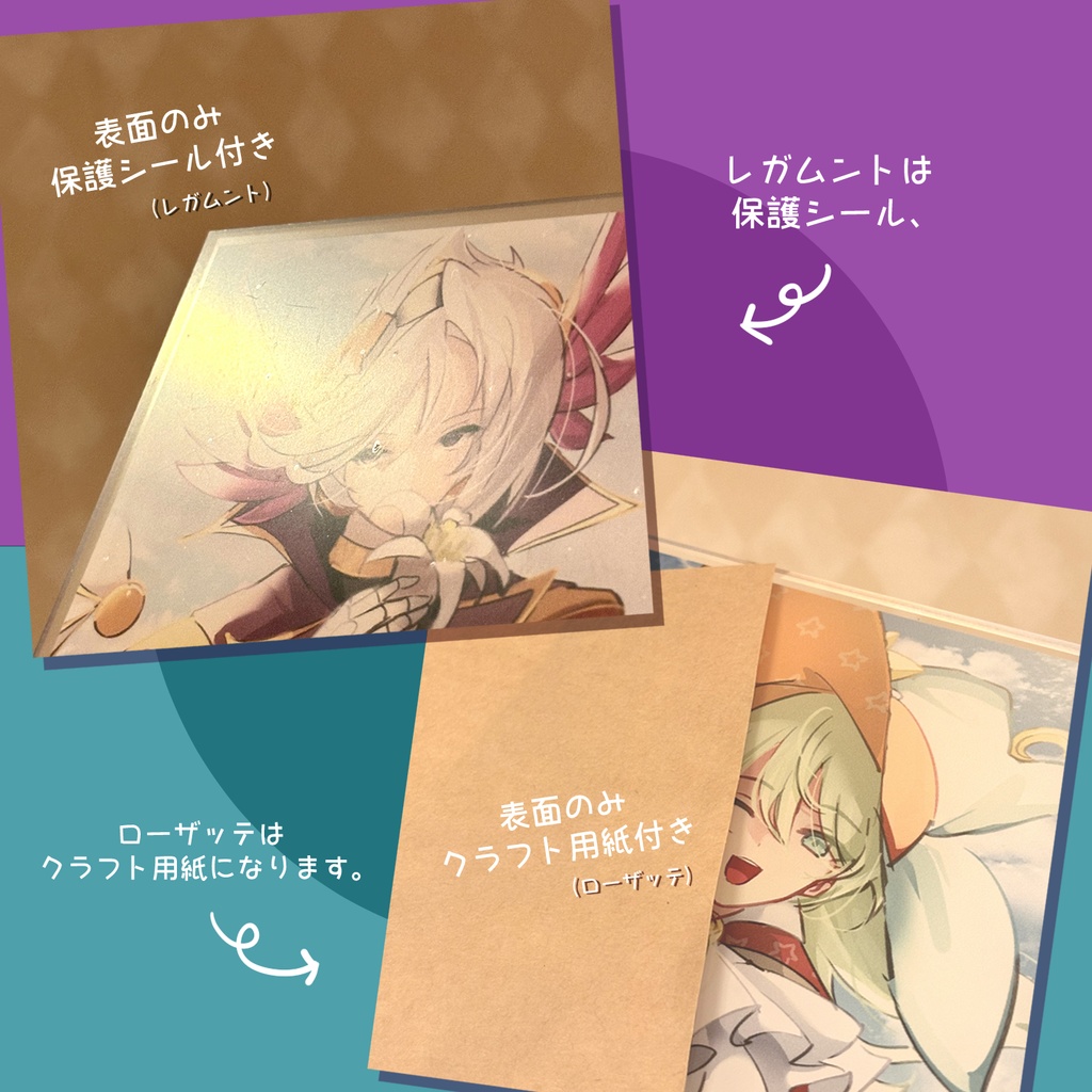 ぷよクエ アクリルパネル 全2種(レガムント/ローザッテ)