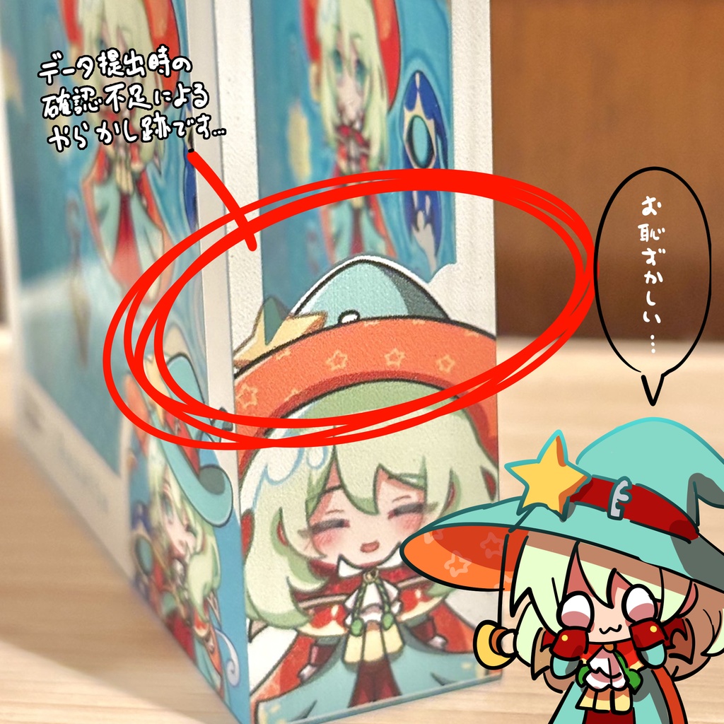 【購入特典】6面印刷アクリルブロック 全2種(レガムント/ローザッテ)