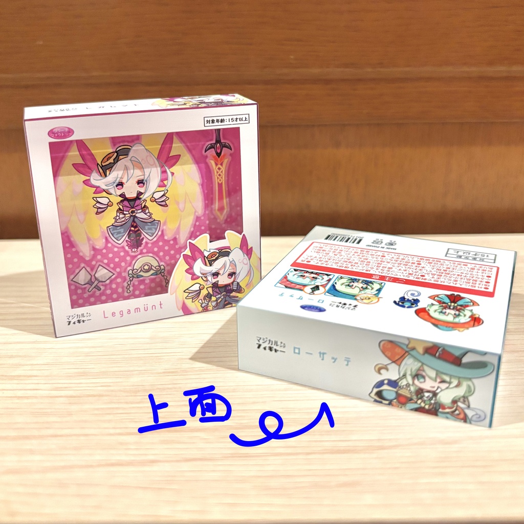 【購入特典】6面印刷アクリルブロック 全2種(レガムント/ローザッテ)