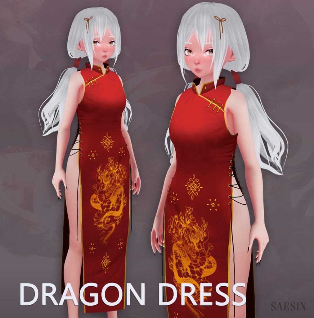 Dragon Dress • 14 Colors