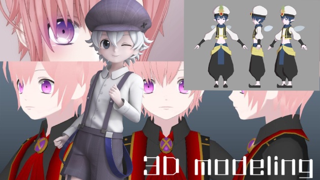 Mayaを使った3Dキャラクターモデルの作り方基礎講座①