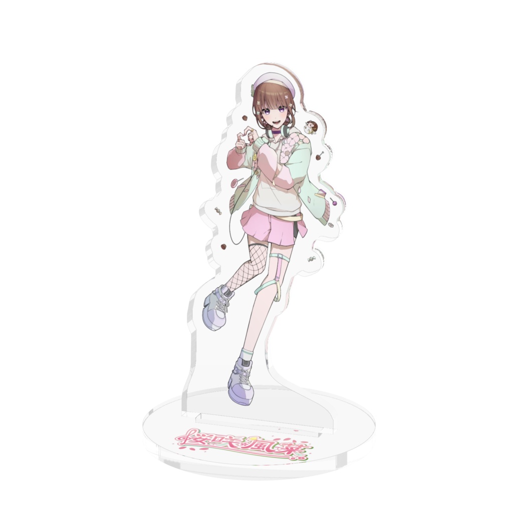 桜咲 風菜 ~はじめましてver.~アクスタ