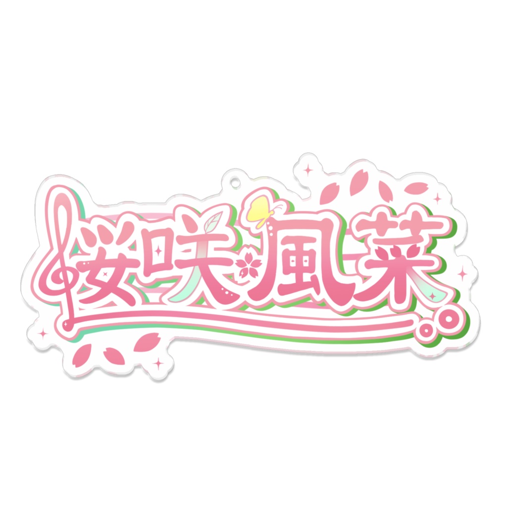 桜咲 風菜ロゴアクキー