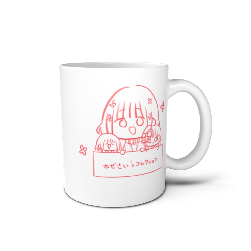 かぜさいコレクションマグ