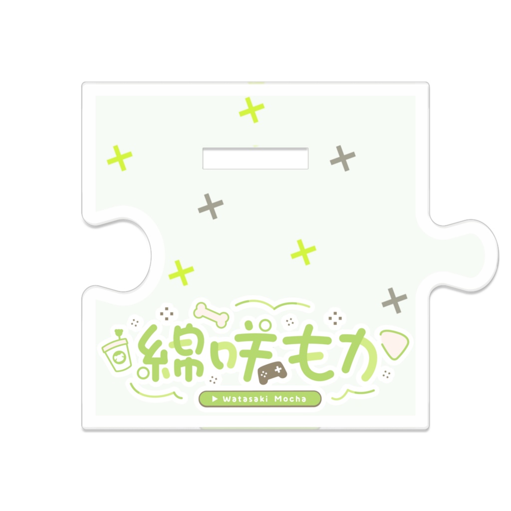 綿咲もか つながるアクスタ