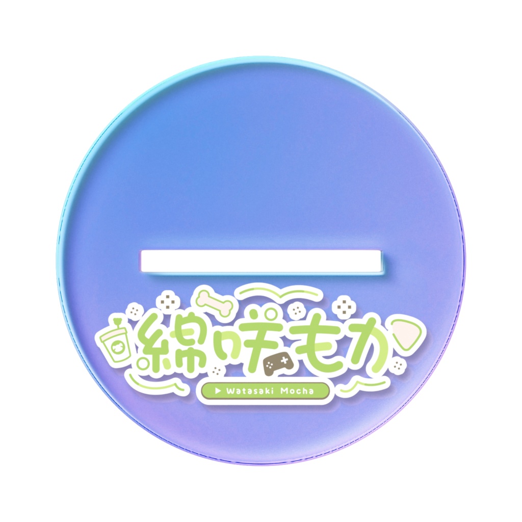 綿咲もか オーロラアクスタ