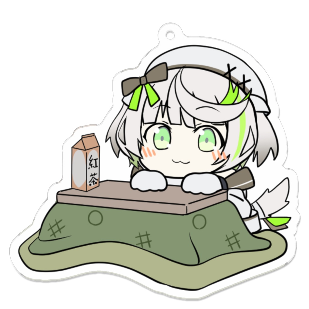 綿咲もか アクリルキーホルダー (こたつ)