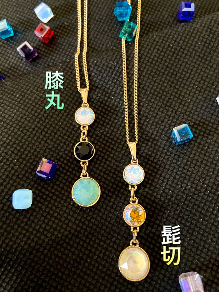 源氏イメージカラー ネックレス