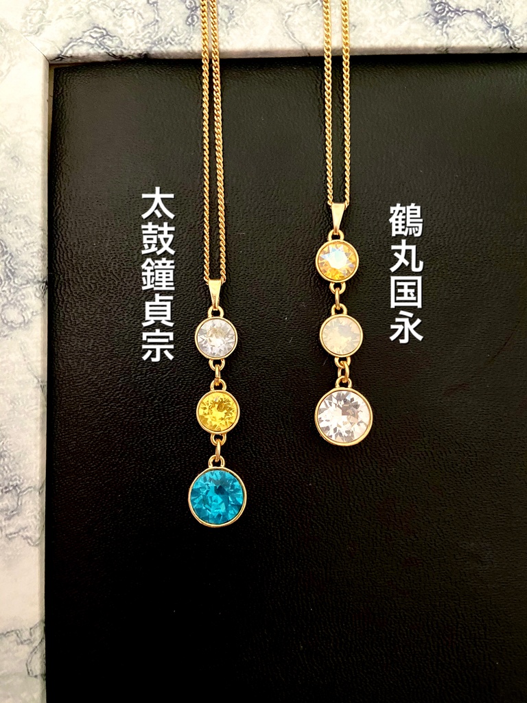 伊達組イメージカラーネックレス