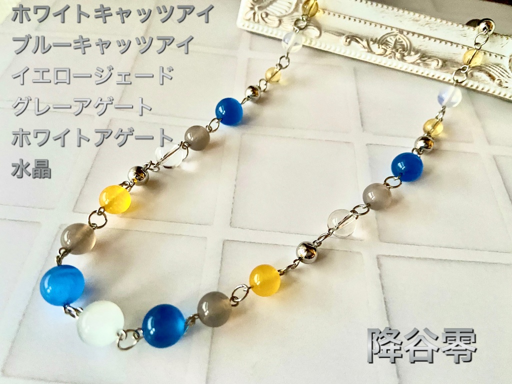 トリプルフェイスイメージカラー ロングネックレス