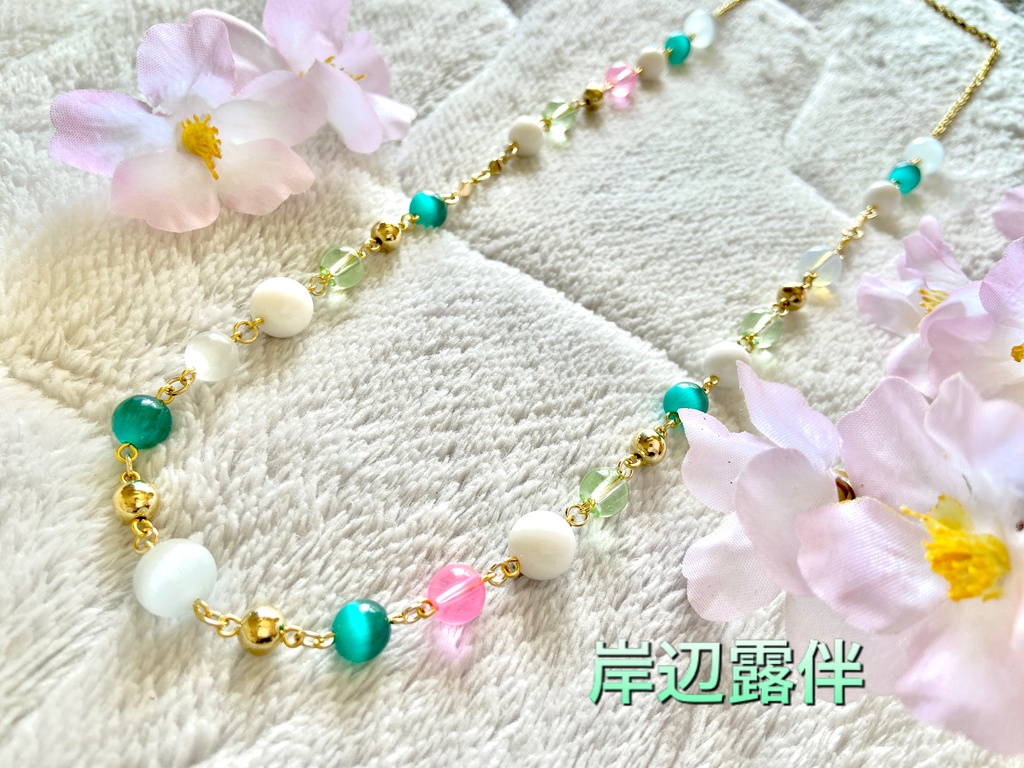 JOJOカラー ロングネックレス