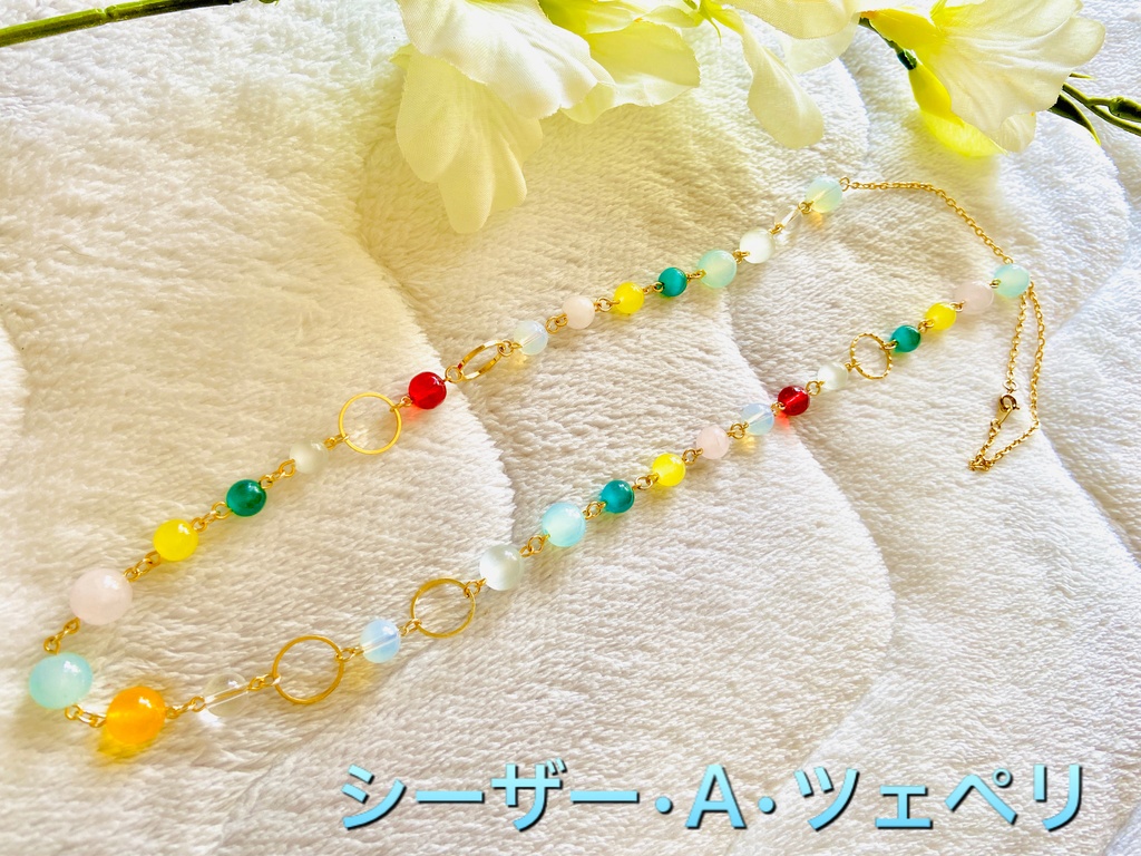 JOJOカラー ロングネックレス