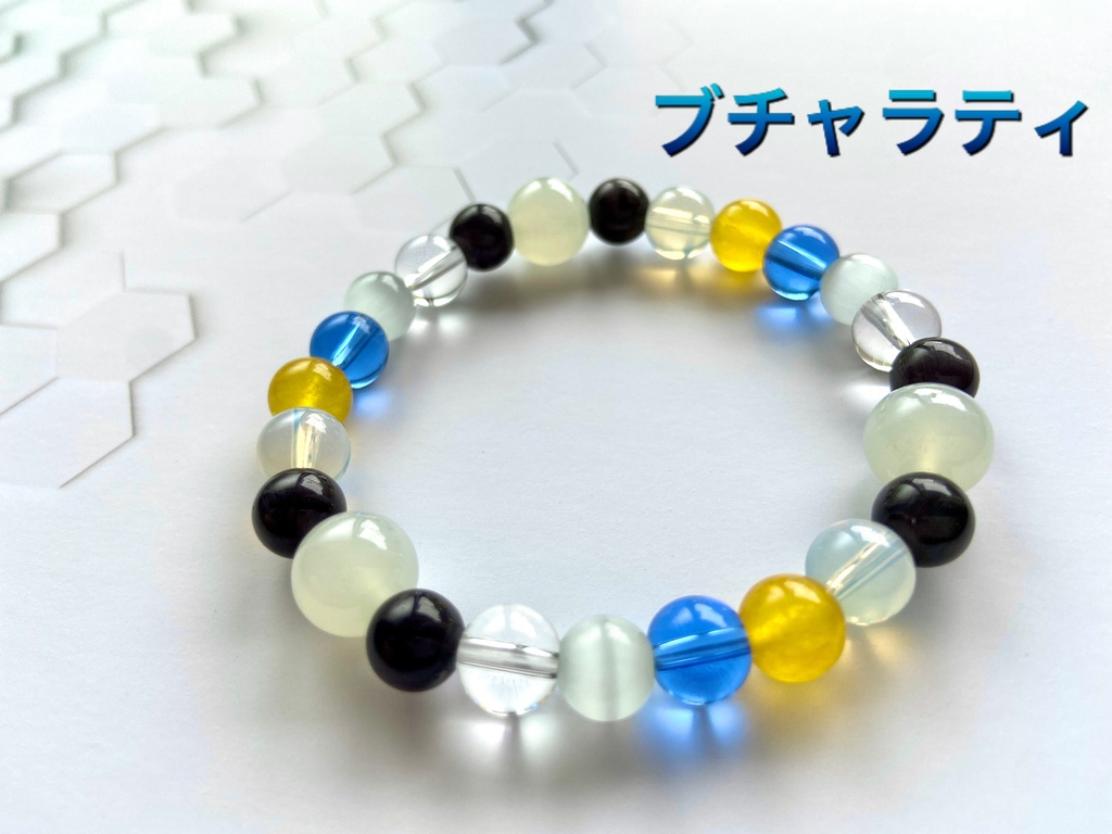 ジョジョイメージブレスレット