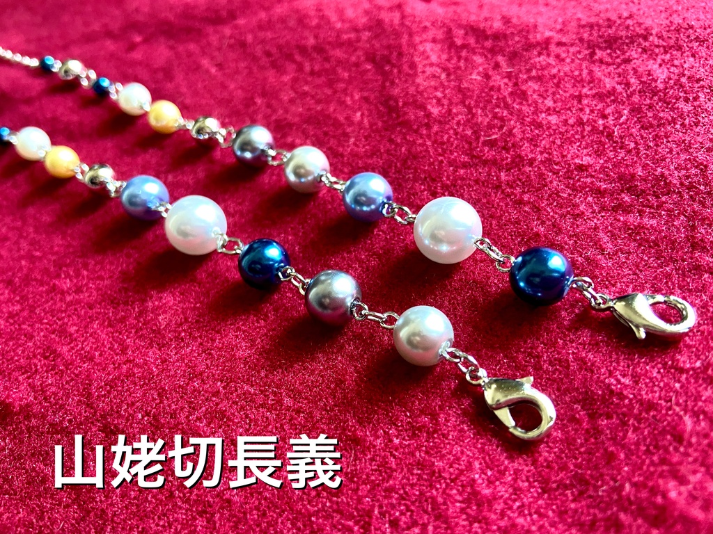 刀剣男士イメージマスクチェーン