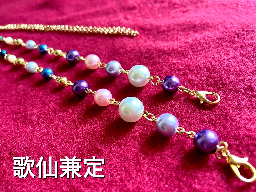 刀剣男士イメージマスクチェーン