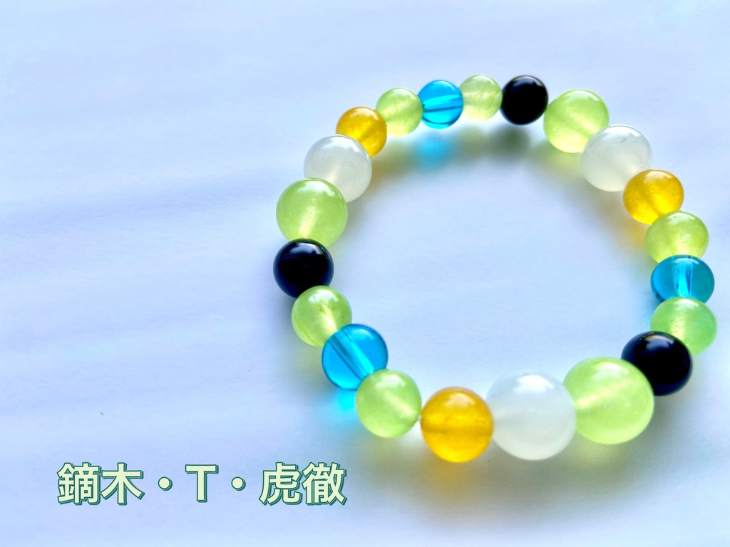 タイバニイメージ ブレスレット