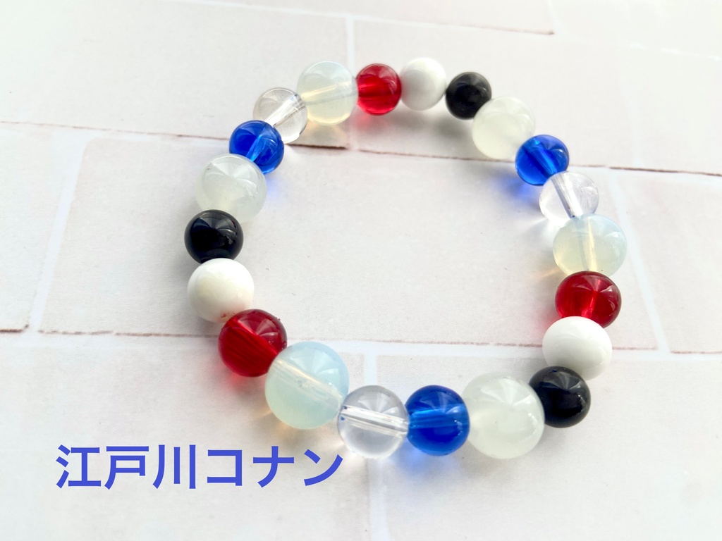 DCイメージブレスレット