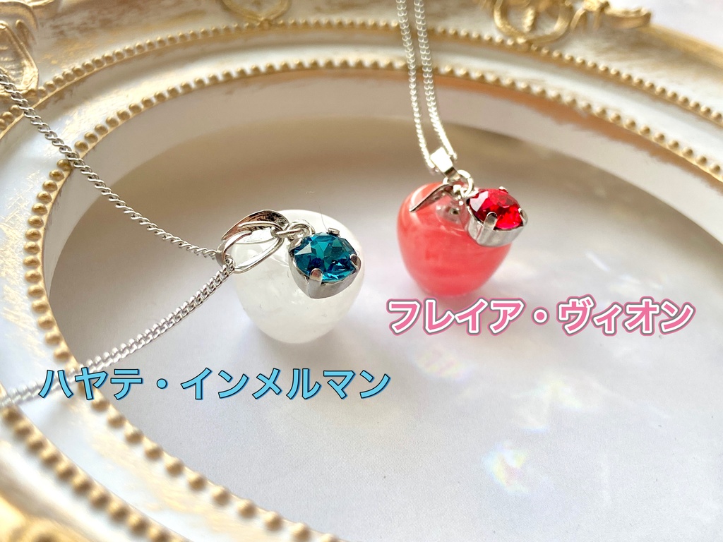 フレイア/ハヤテ りんごのペンダント