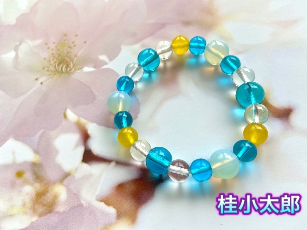 【閲覧用】オーダーメイドブレスレット要綱