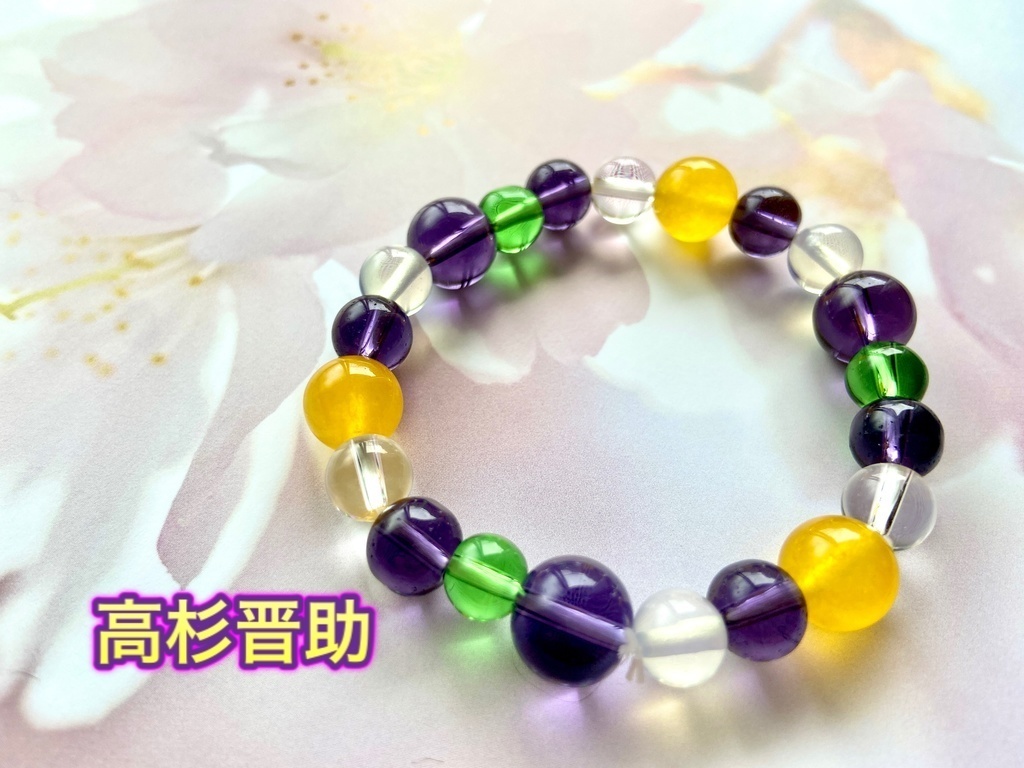 【閲覧用】オーダーメイドブレスレット要綱