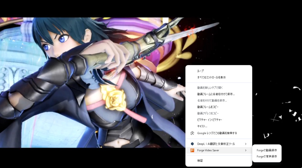 Forge Video Saver | 自宅PCで動画・音声を保存できる無料Windowsツール