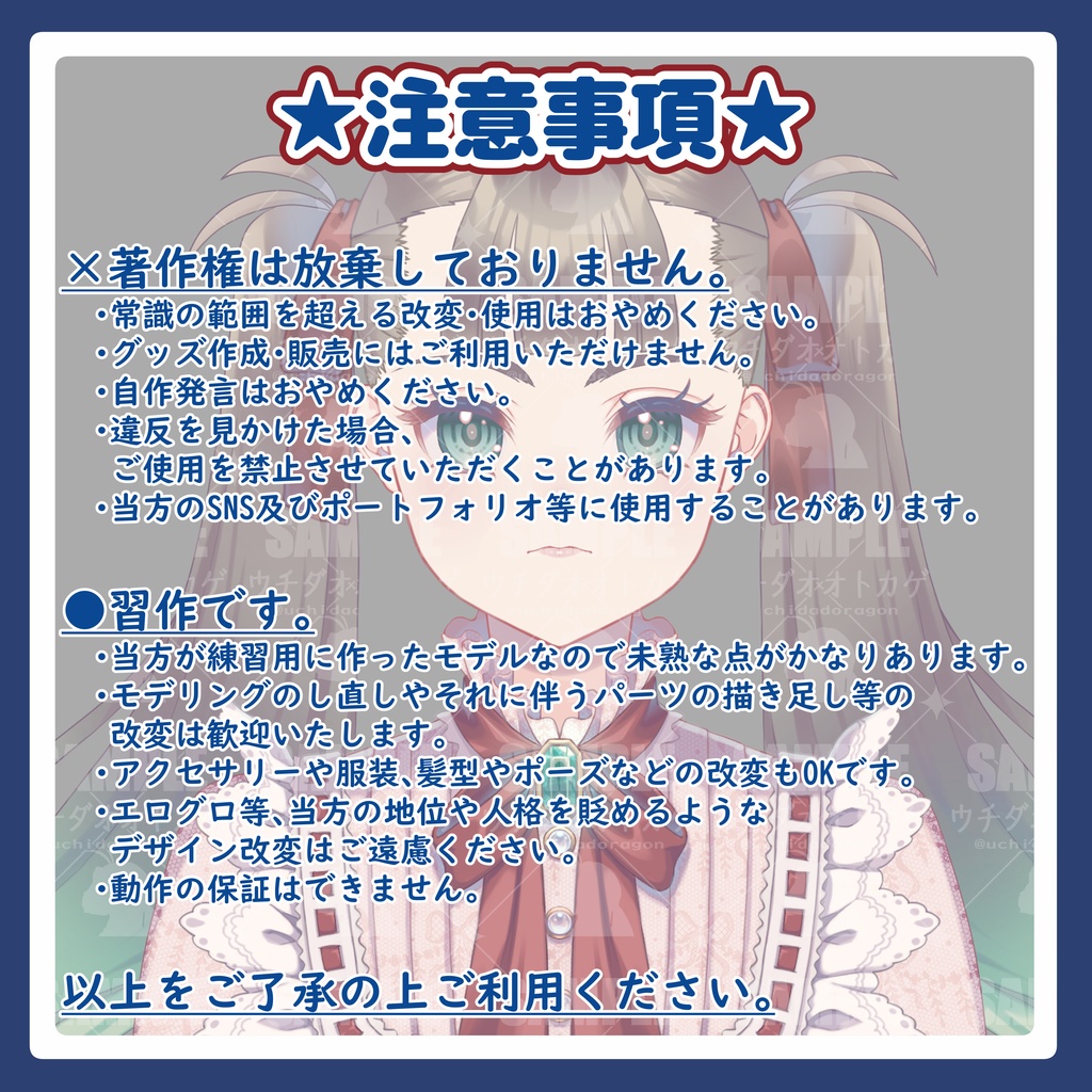 汎用LIVE2Dモデル(vm_01)