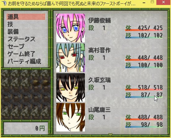 お前を守るためならば喜んで何回でも死ぬと未来のファーストボーイが申しています!