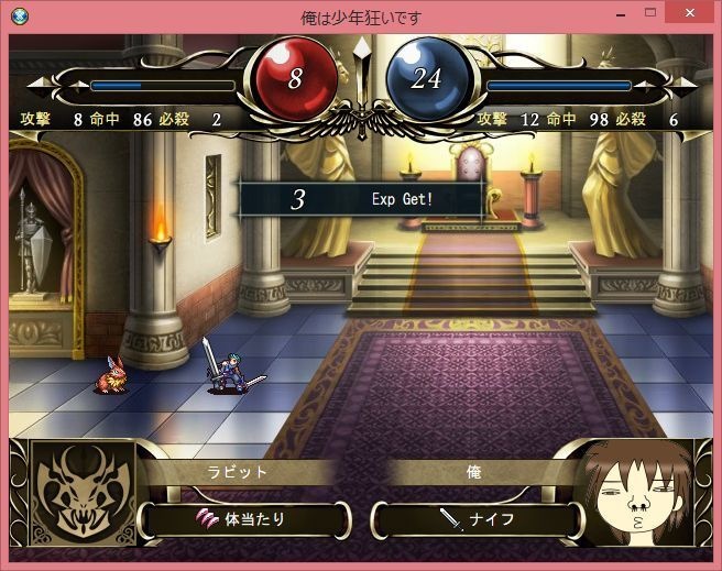 俺は少年狂いです