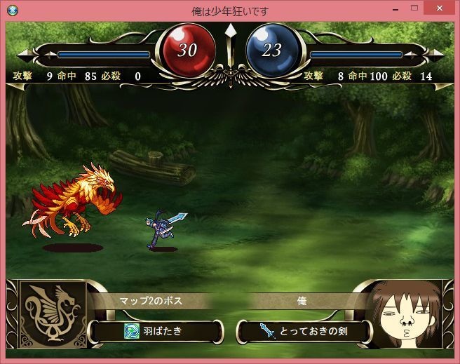 俺は少年狂いです