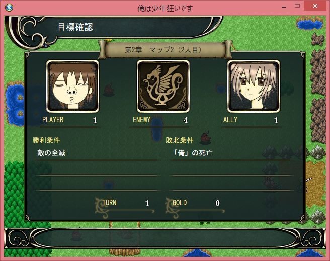 俺は少年狂いです