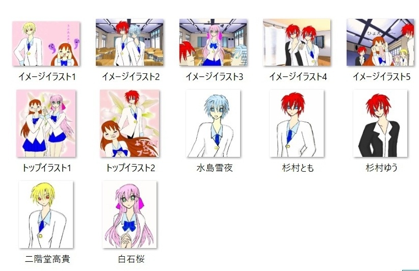 ブスなのにトライアングル!~ボイスドラマ+ゲーム+設定資料集~