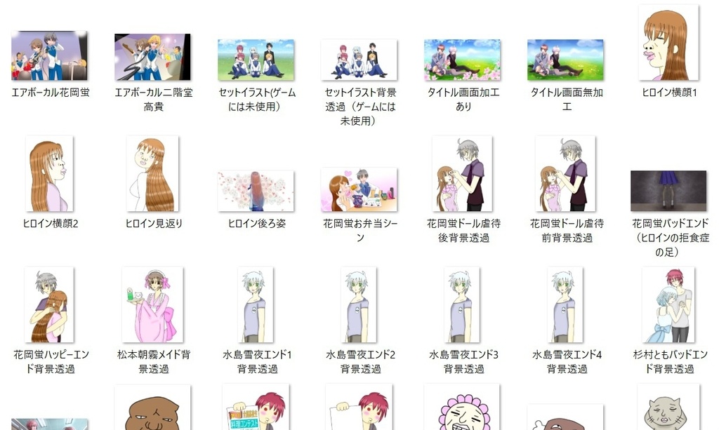ブスなのにトライアングル!~ボイスドラマ+ゲーム+設定資料集~