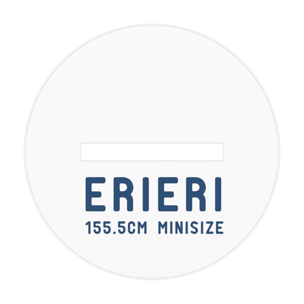 えりえり3周年アクスタ【ver-B】