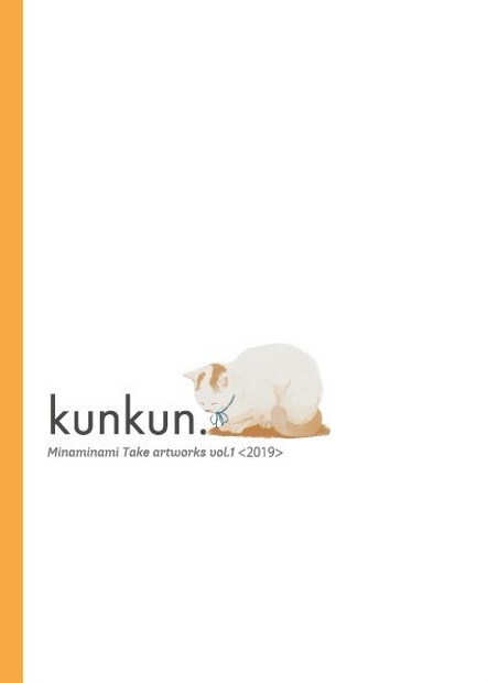 コミティア131頒布物(イラスト本、スケッチ集、ポストカード)