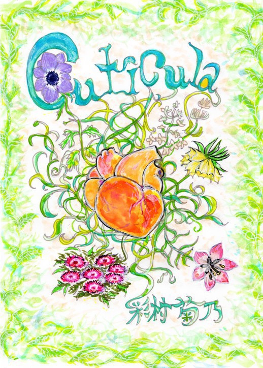Cuticula