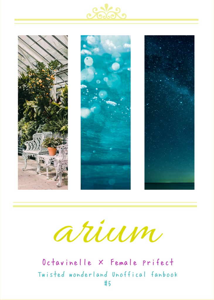 arium