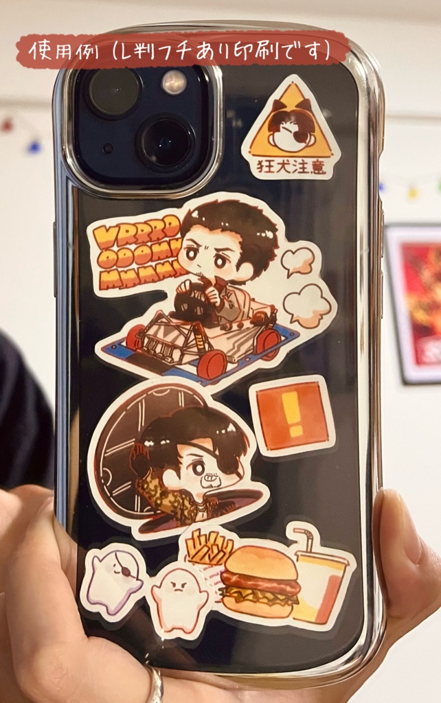 どこでも真桐 ネップリ【ステッカーセットほか】