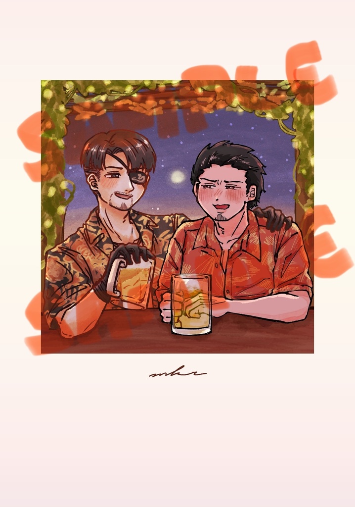 夏の真桐 ネップリ