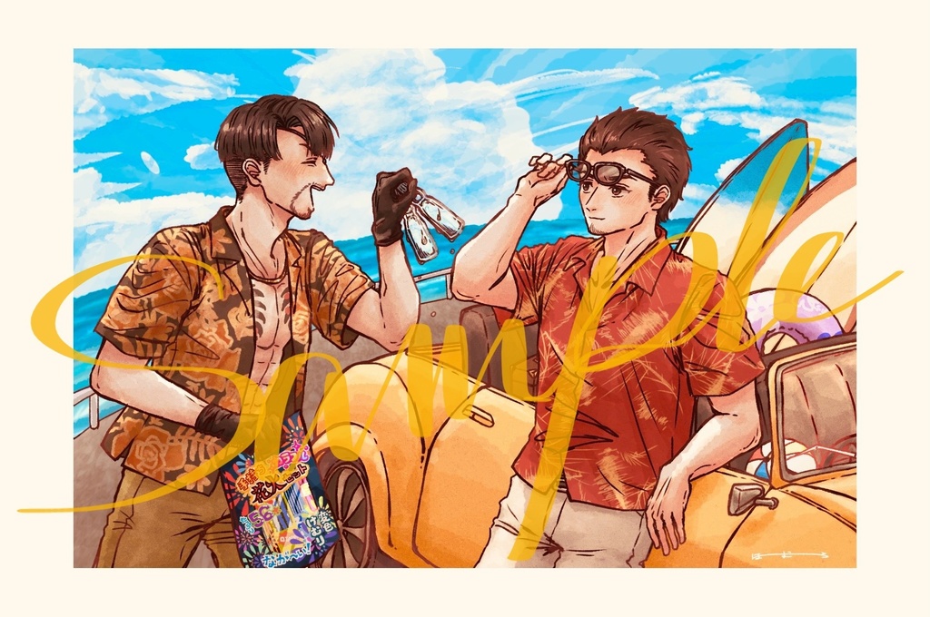 夏の真桐 ネップリ