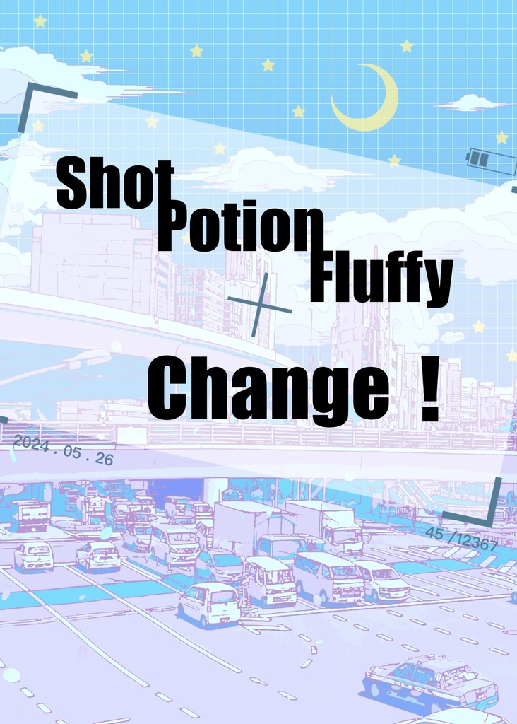 Shot・Potion・Fluffy・Change！