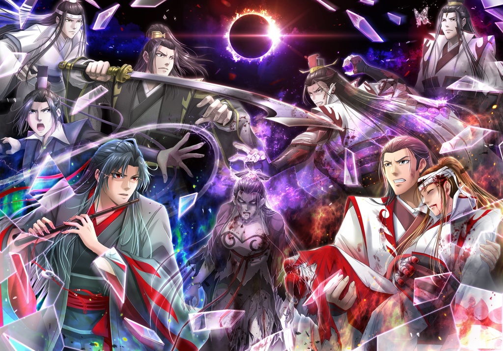 【 MDZS 】Cradle (All English)