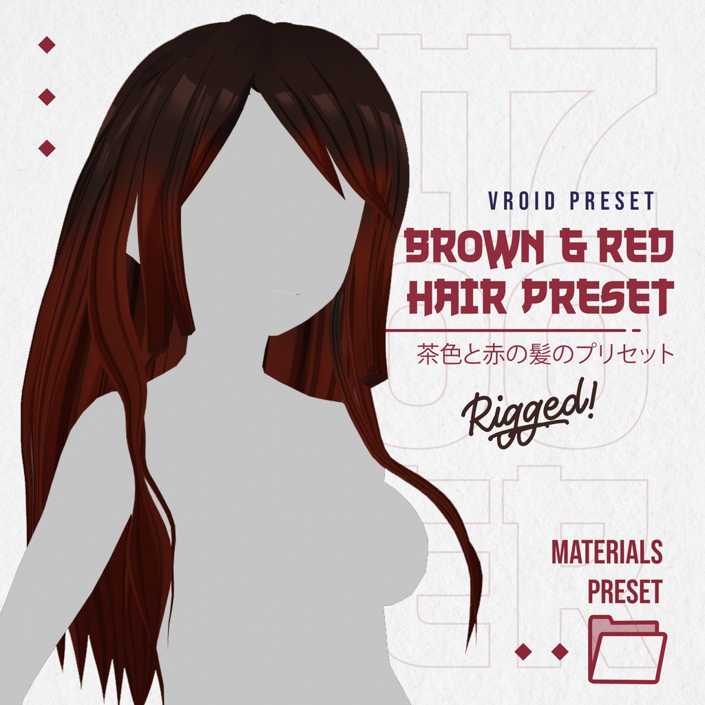 Brown Red Hair Preset Vroid 
