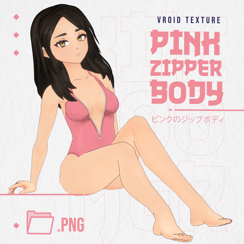 Pink Body Vroid Texture 🌸