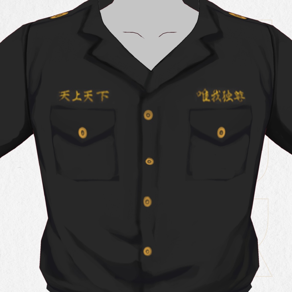 Tokyo Revengers Outfit Texture Vroid